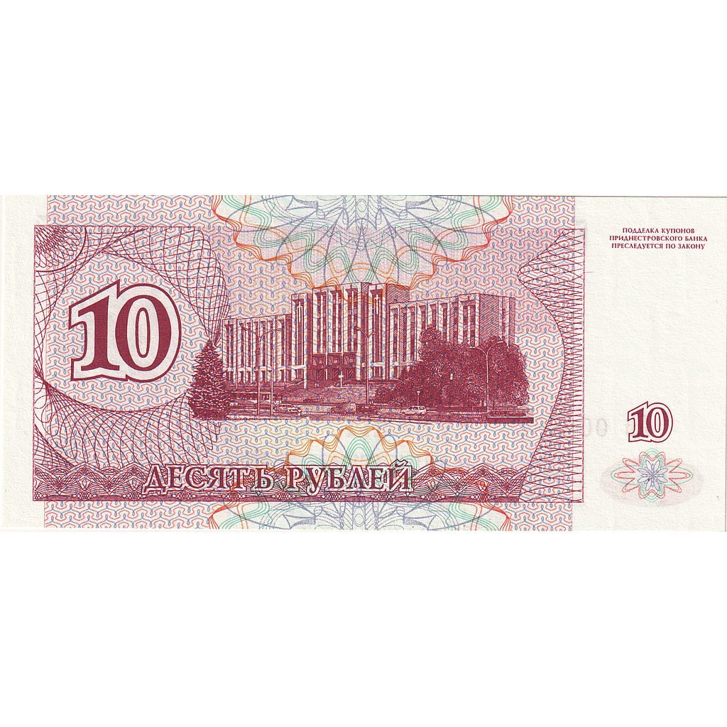 Transnistria,
10 rublos,
UNC(65-70)