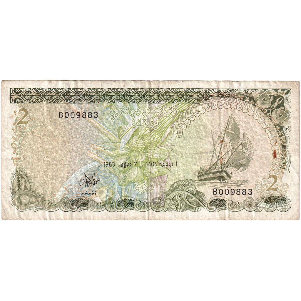 Maldivas,
2 Rufiya,
1983-10-07
