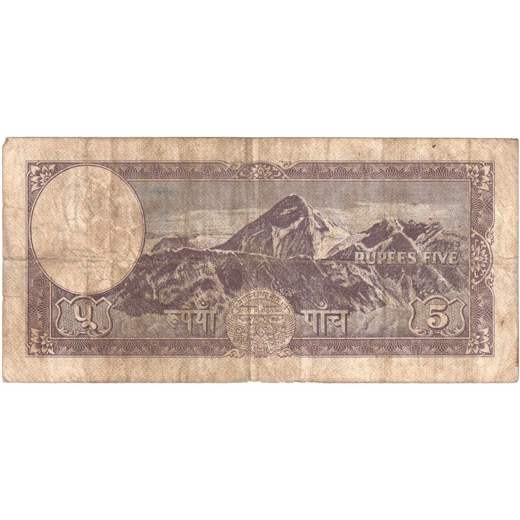 Nepal,
5 rupias,
VF (20-25)