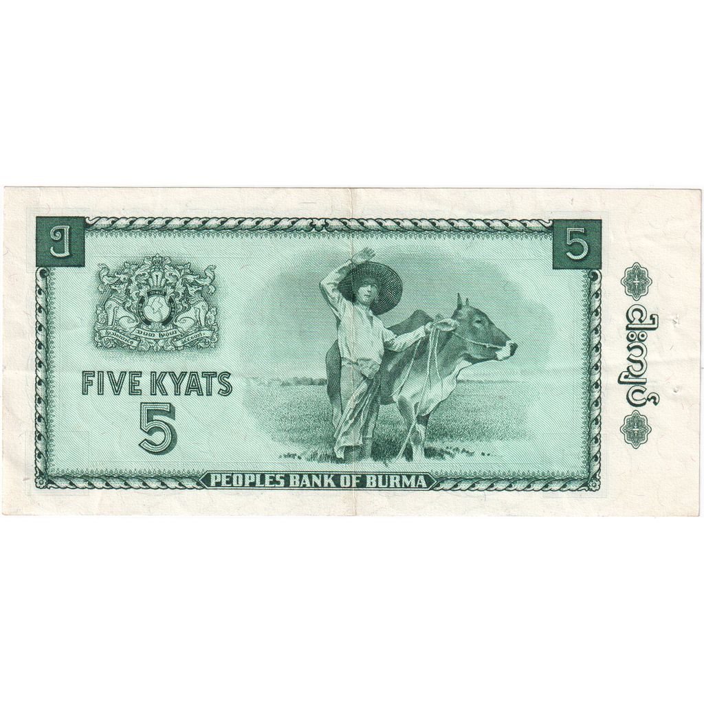 birmania,
5 kyats,
UA(55-58)