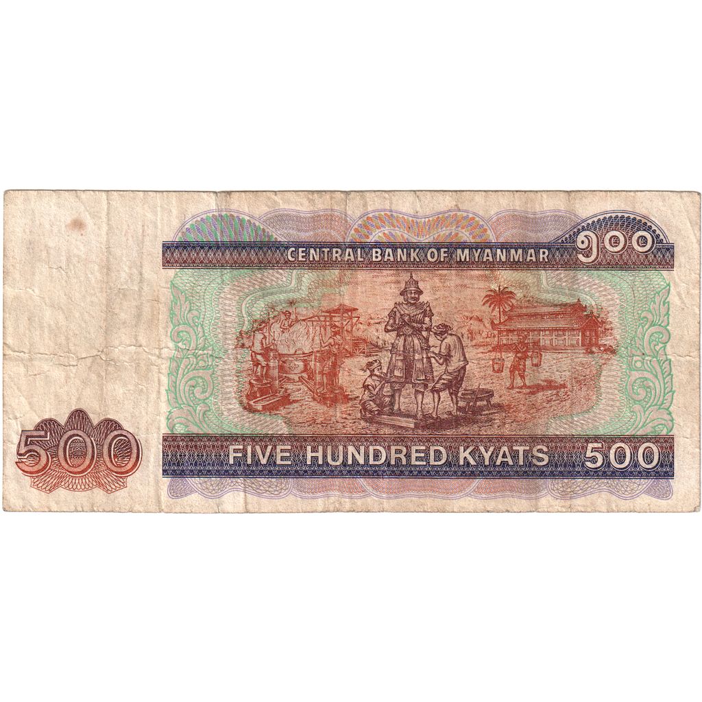 Myanmar,
500 kyats,
VF (20-25)