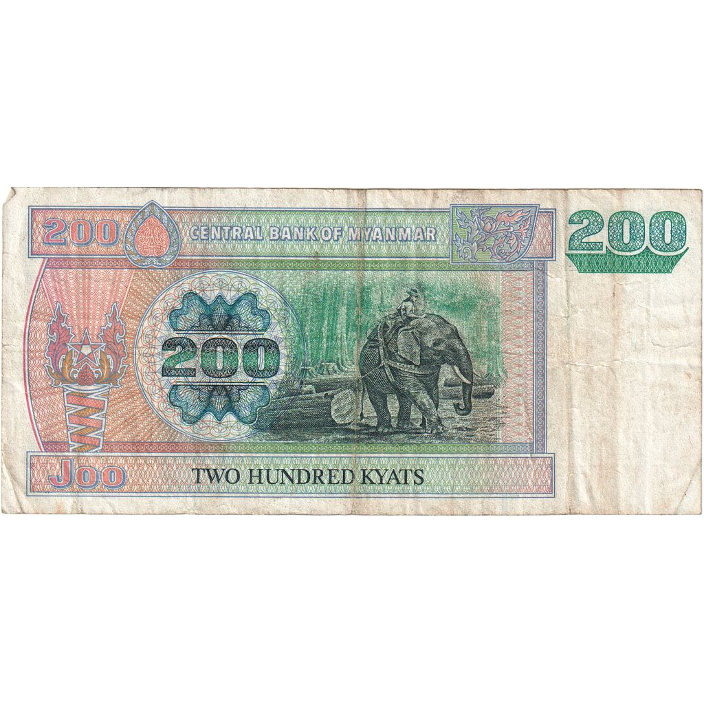 Myanmar,
200 kyats,
VF (30-35)