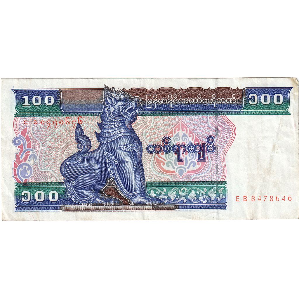 Myanmar,
100 kyats,
WF(40-45)