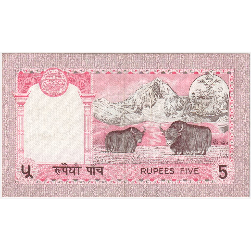 Nepal,
5 rupias,
UNC(63)
