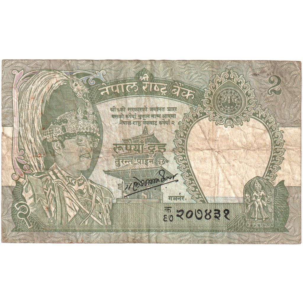 Nepal,
2 rupias,
KLM: 29b