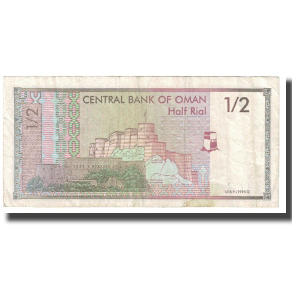 Billete de Omán
1/2 Rial