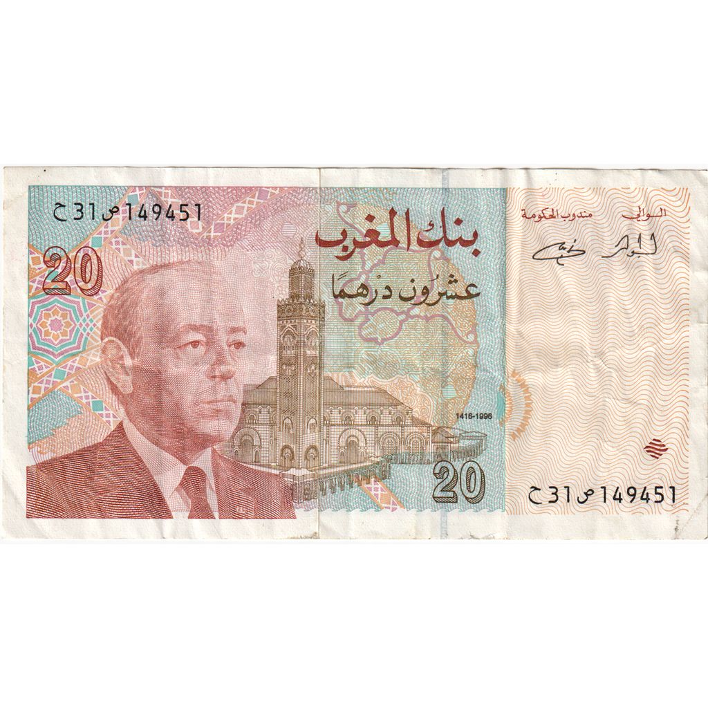 Marruecos,
20 dírhams,
1996