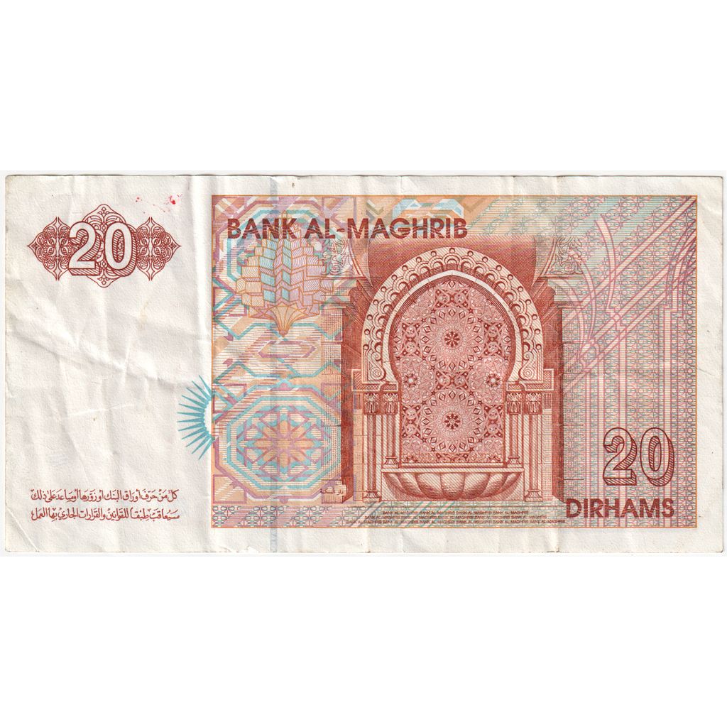 Marruecos,
20 dírhams,
1996