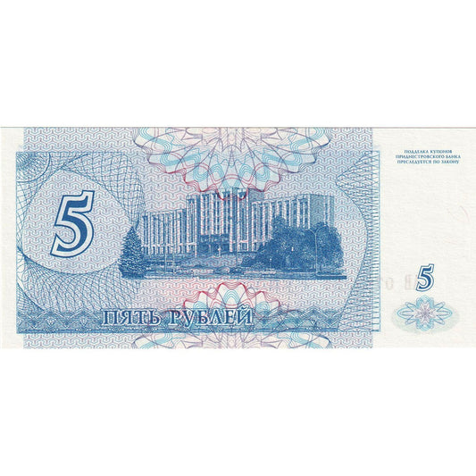 Transnistria,
 
 5 rublos,
 
 UNC(65-70)