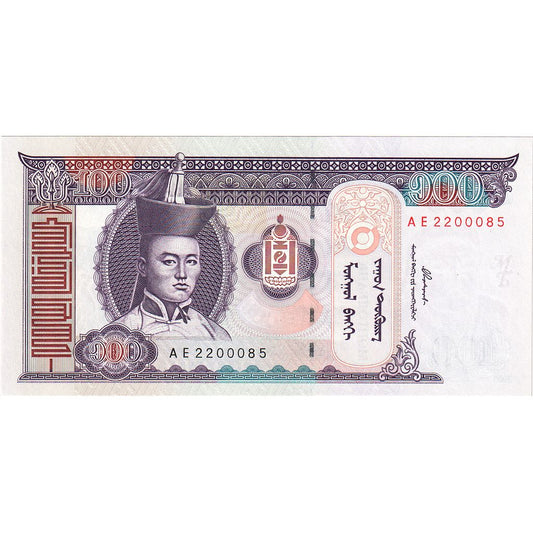 Billete de Mongolia,

100 turcos