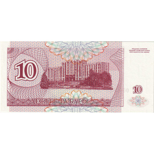 Transnistria,
 
 10 rublos,
 
 UNC(65-70)