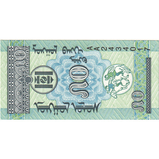Billete de Mongolia

50 Mongo