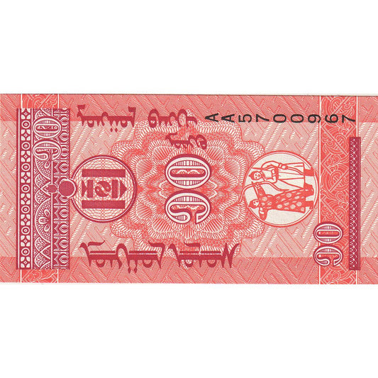 Billete de Mongolia

10 Mongo