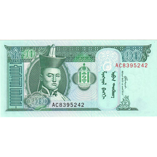Billete de Mongolia

10 Tughrik