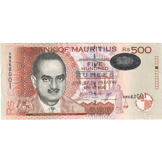 Mauricio, 

500 rupias, 

2007