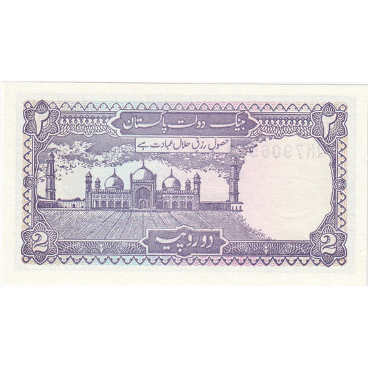 Billete de Pakistán de 2 rupias