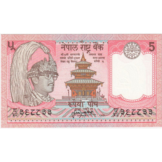 Nepal, 

5 rupias, 

SIN CUP (65-70)