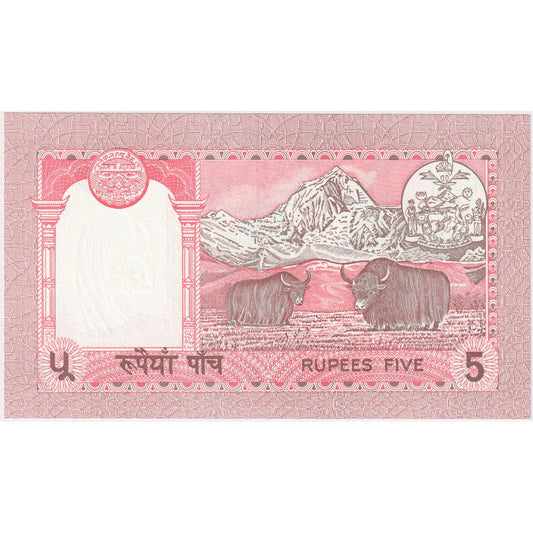 Nepal, 

5 rupias, 

SIN CUP (65-70)