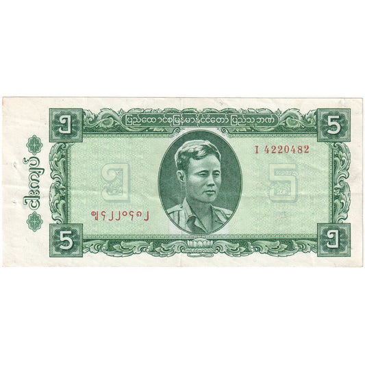 birmania,
 
 5 kyats,
 
 UA(55-58)