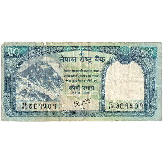 Nepal, 

50 rupias, 

VF (20-25)