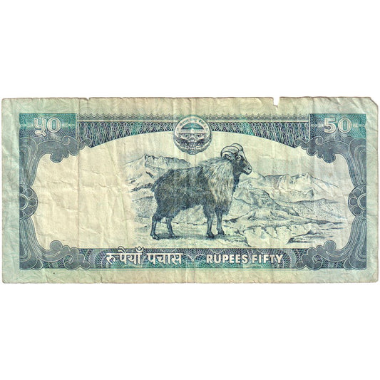 Nepal, 

50 rupias, 

VF (20-25)