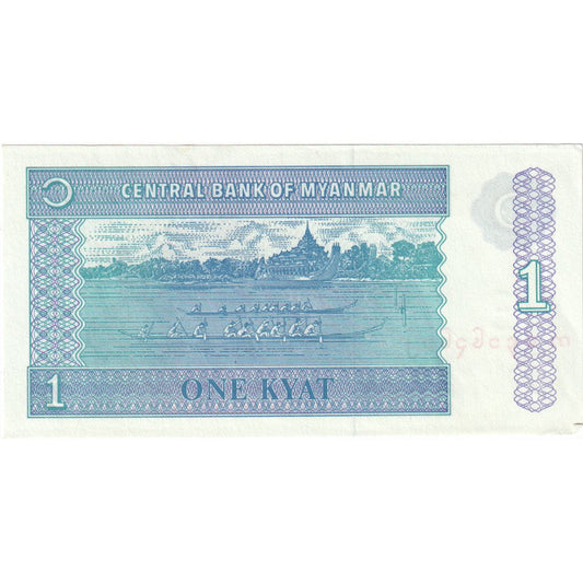 Myanmar, 
  
  1 kyat, 
  
  educación física (40-45)