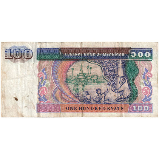 Myanmar,

100 kyats,

VF (30-35)