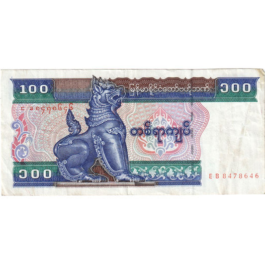 Myanmar,

100 kyats,

WF(40-45)