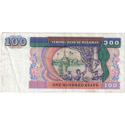 Myanmar,

100 kyats,

WF(40-45)