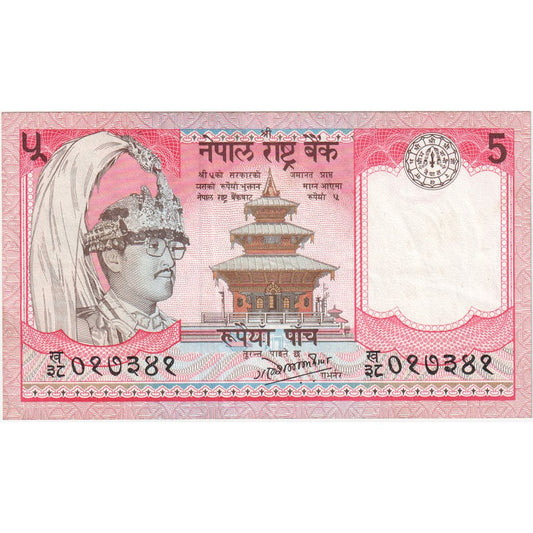Nepal, 

5 rupias, 

UNC(63)