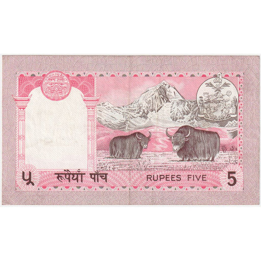 Nepal, 

5 rupias, 

UNC(63)