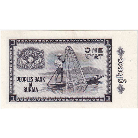 birmania, 
  
  1 kyat, 
  
  UA(55-58)