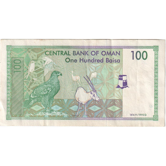 Omán, 

100 Baisas, 

Sin fecha (1990)