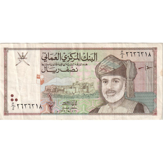 Omán, 

1/2 Rial, 

VF (30-35)