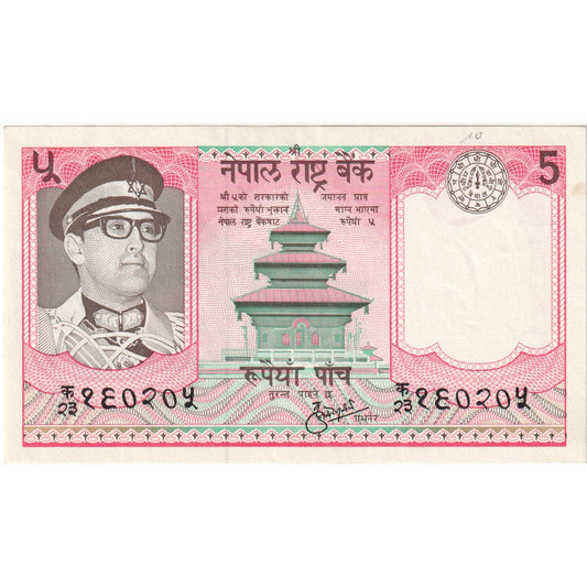 Nepal, 
  
  5 rupias, 
  
  UA(55-58)