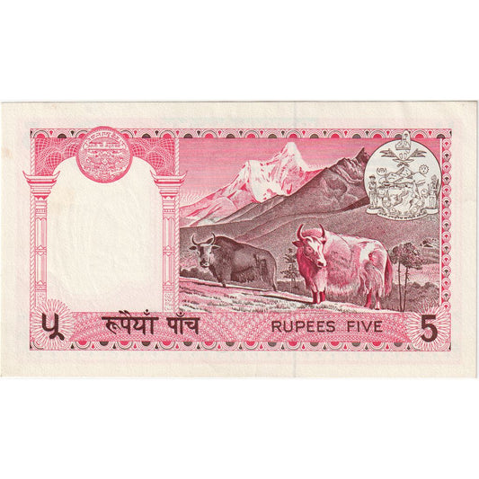 Nepal, 
  
  5 rupias, 
  
  UA(55-58)