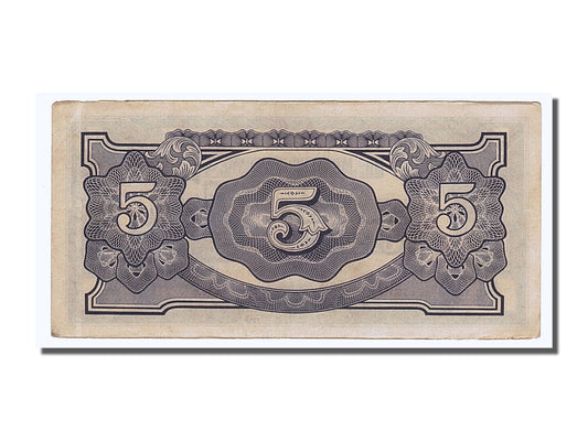 Billete de 5 rupias de Birmania