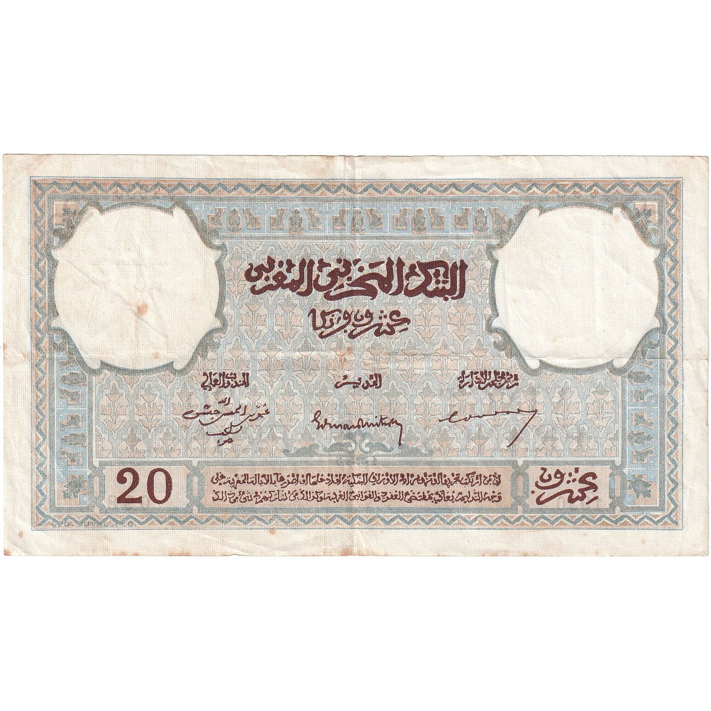 Marruecos,

20 francos,

1928-1929