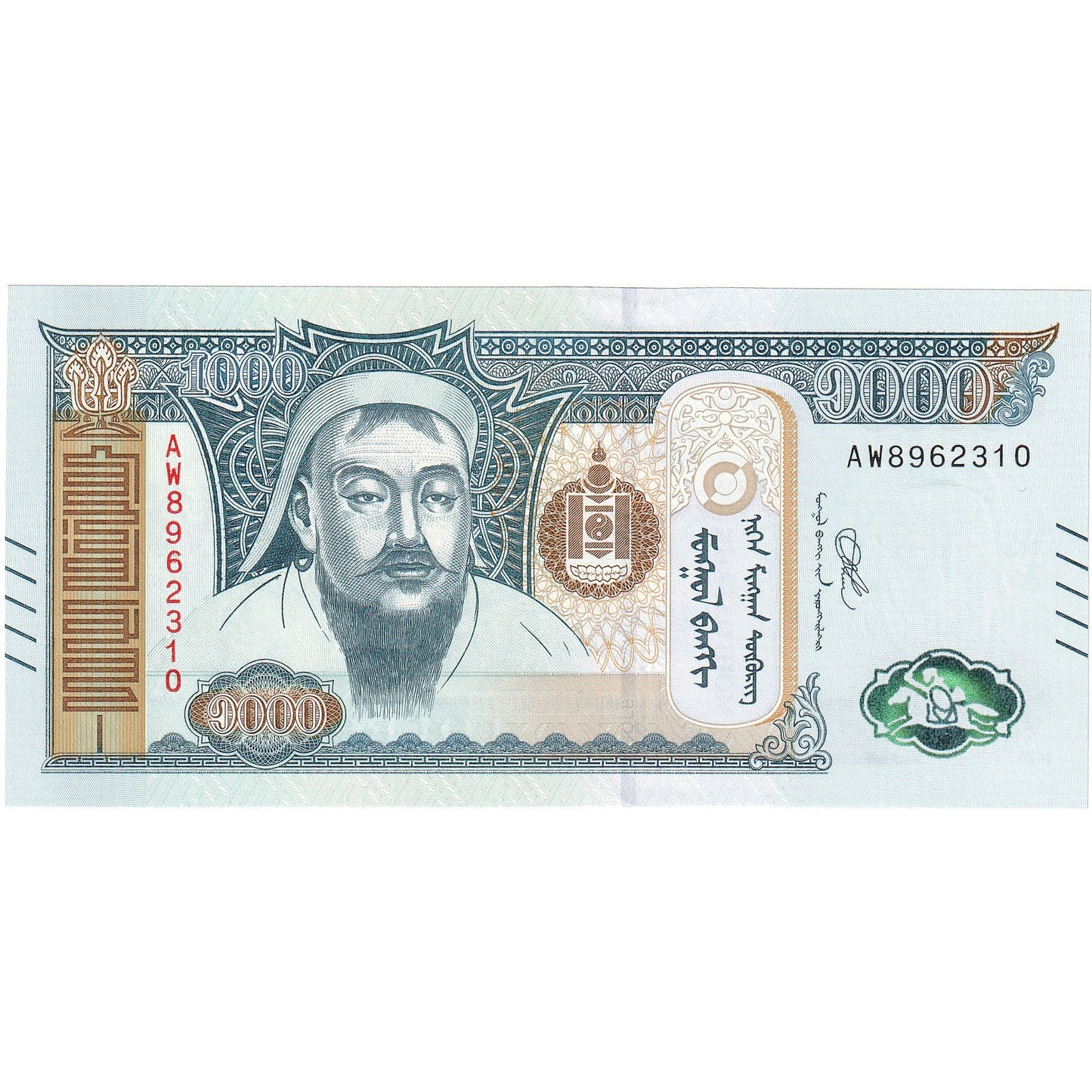 Mongolia,

1000 turcos,

2020