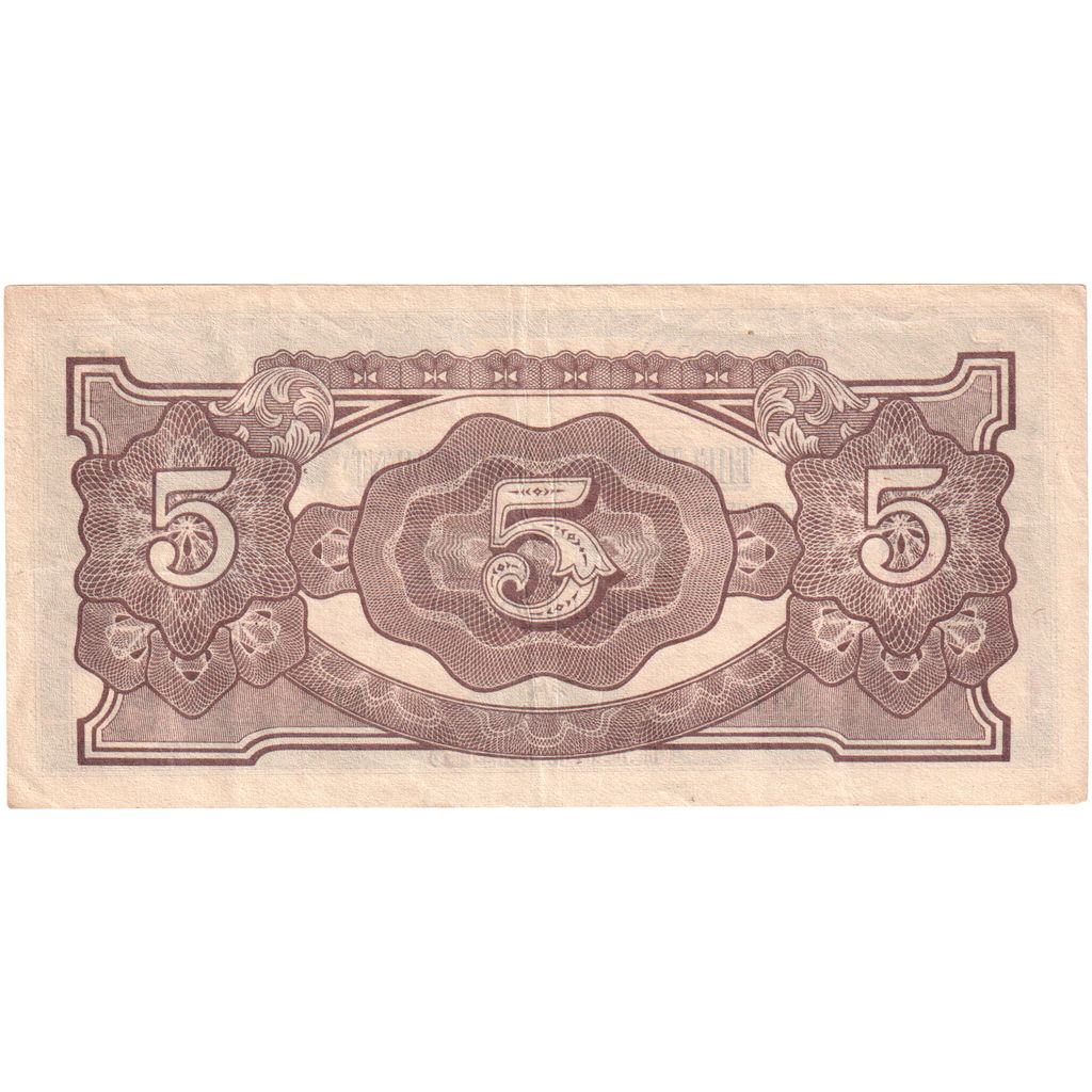 Malaya,

$5,

1942