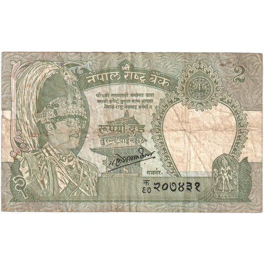 Nepal, 

2 rupias, 

KLM: 29b