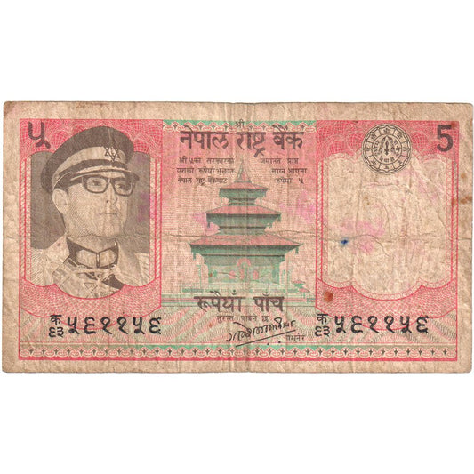 Nepal, 

5 rupias, 

AG(1-3)