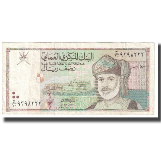 Billete de Omán

1/2 Rial