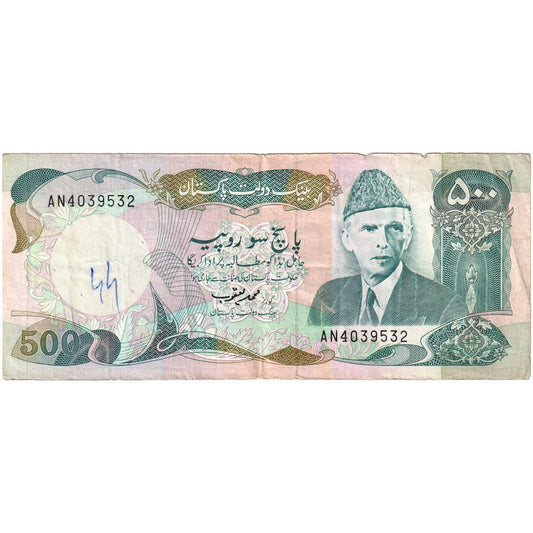 Pakistán, 
  
  500 rupias, 
  
  Kilómetros: 42