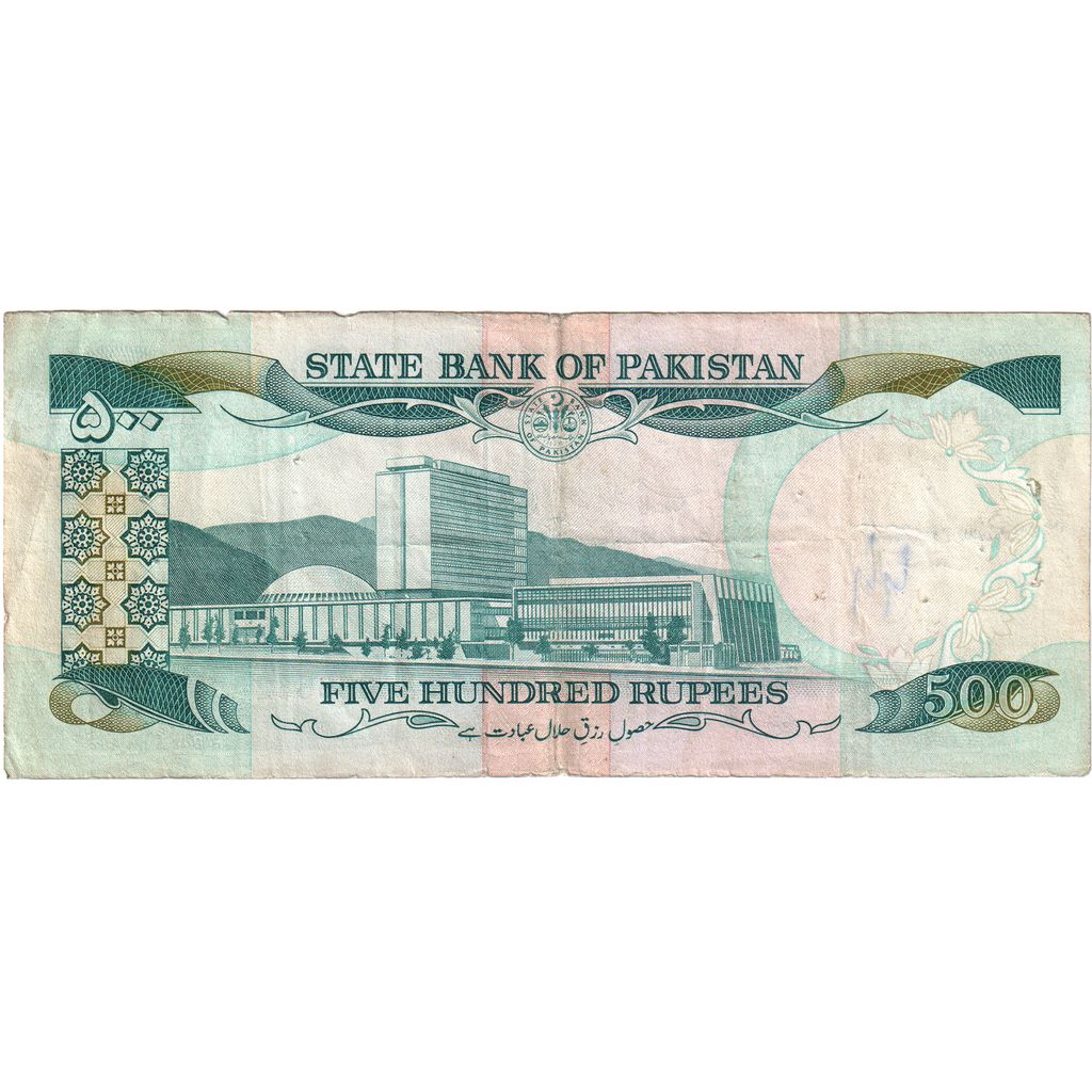 Pakistán, 
  
  500 rupias, 
  
  Kilómetros: 42
