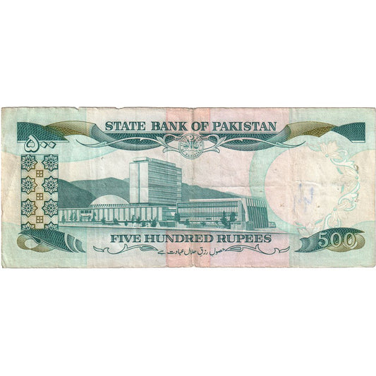 Pakistán, 
  
  500 rupias, 
  
  Kilómetros: 42