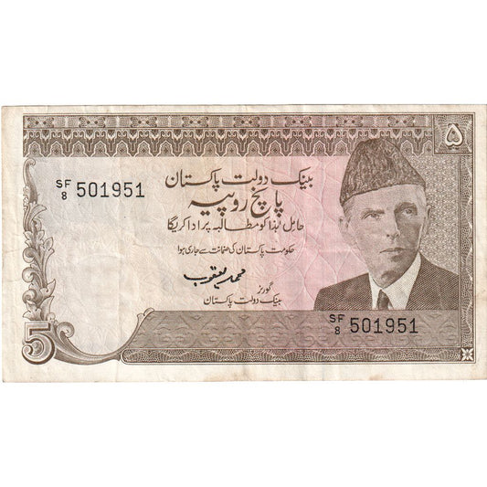 Pakistán, 
  
  5 rupias, 
  
  Kilómetros: 38