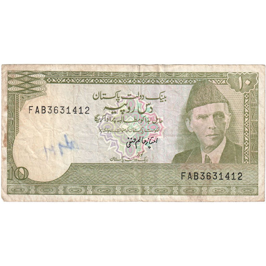 Pakistán, 
  
  10 rupias, 
  
  Kilómetros: 39