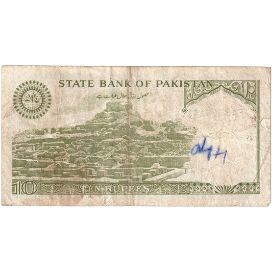 Pakistán, 
  
  10 rupias, 
  
  Kilómetros: 39