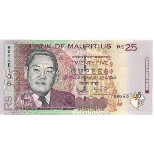 Billete de Mauricio, 25 rupias